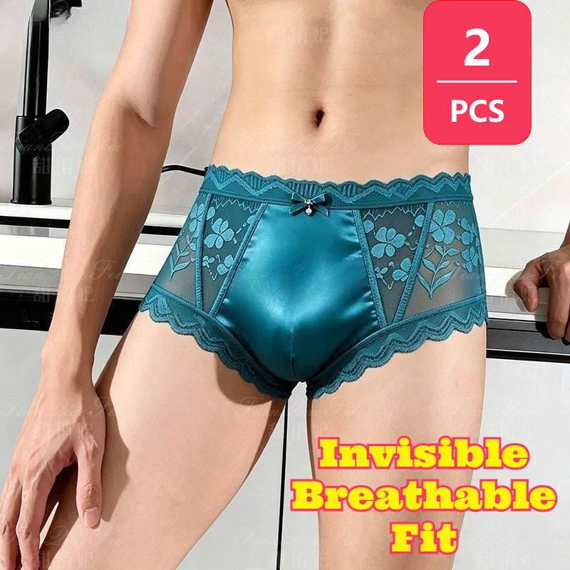 2 SZT. Bezszwowe, ultracienkie – Pouch Boxer Pouch recenzja i cena